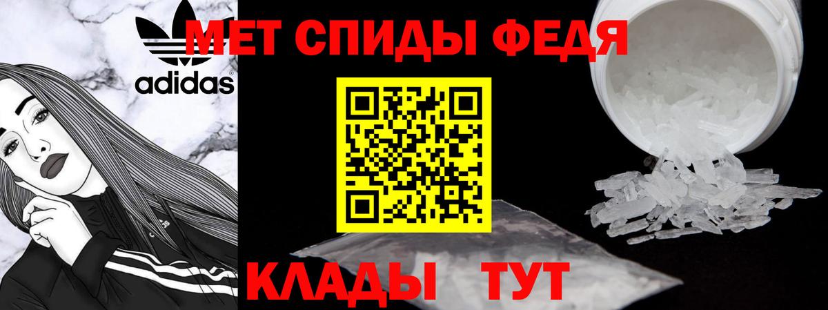АМФЕТАМИН  АМФЕТАМИН 98%  Вход с VPN  MEGA как зайти  Городец 