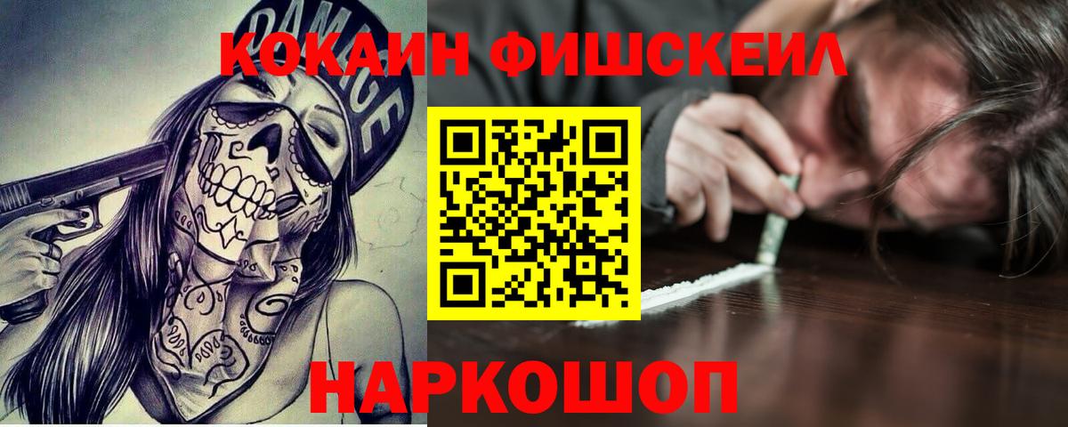 COCAIN 99% Городец