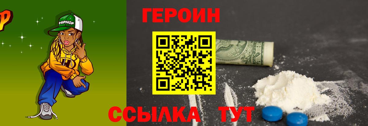КОКАИН  ГАШИШ  Вход с VPN  МЕТ  Каннабис  Городец  Меф МЯУ МЯУ кристаллы 