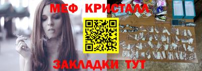 таблы Гатчина