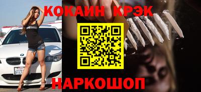 стафф Гагарин