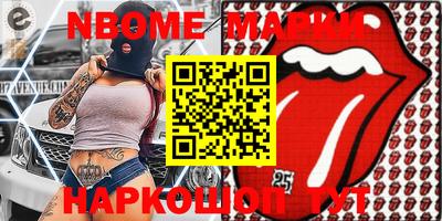 стафф Гагарин