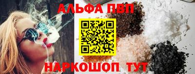 гашишное масло Гай