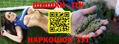 гашишное масло Гай