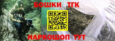 гашишное масло Гай
