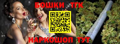 гашишное масло Гай