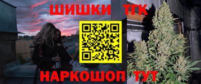 гашишное масло Гай