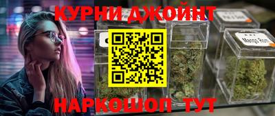 гашишное масло Гай