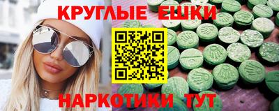 таблы Гатчина