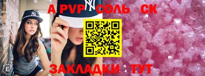 таблы Гатчина