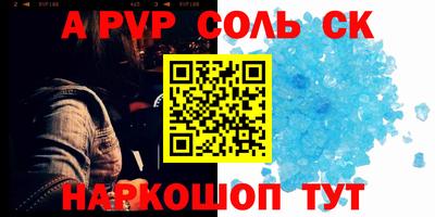 стафф Гагарин