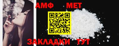 таблы Гатчина