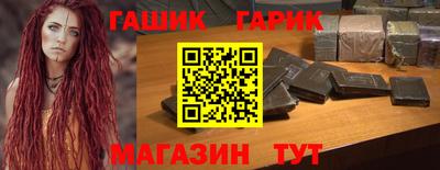 таблы Гатчина