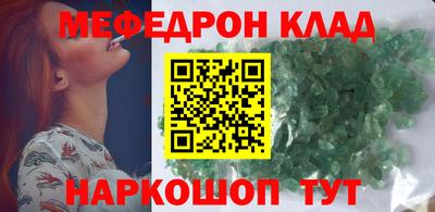 стафф Гагарин
