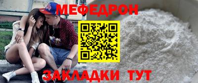 таблы Гатчина