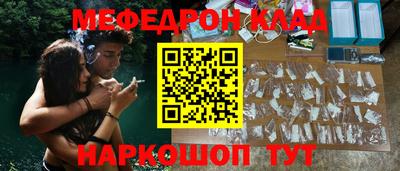 стафф Гагарин