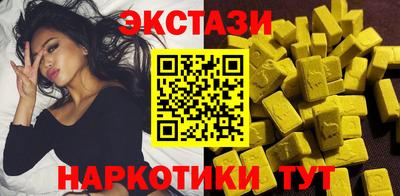 таблы Гатчина