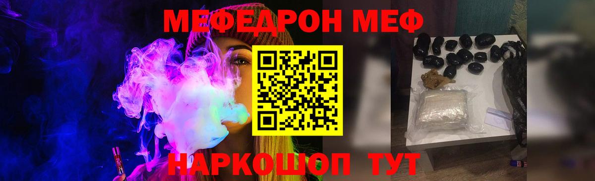 МЯУ-МЯУ 4 MMC  МЯУ-МЯУ мяу мяу  Вход с VPN  МЕФ  Городец 