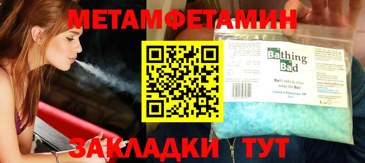 Городец  Первитин витя  Вход с VPN  Первитин  Первитин витя 