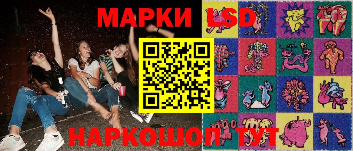 Марки N-bome 1,8мг  Вход с VPN  Городец 