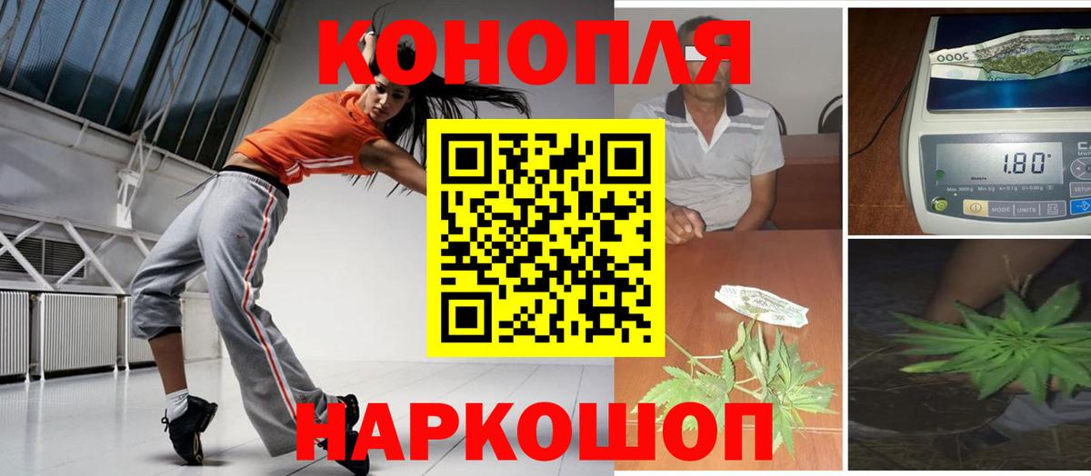 Конопля VHQ  Шишки марихуана ГИДРОПОН  Шишки марихуана VHQ  Городец  Вход с VPN 